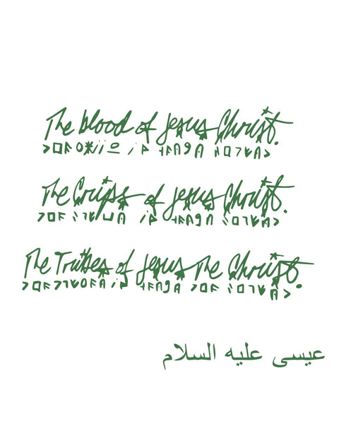 Yasiin Bey, Negus BK19