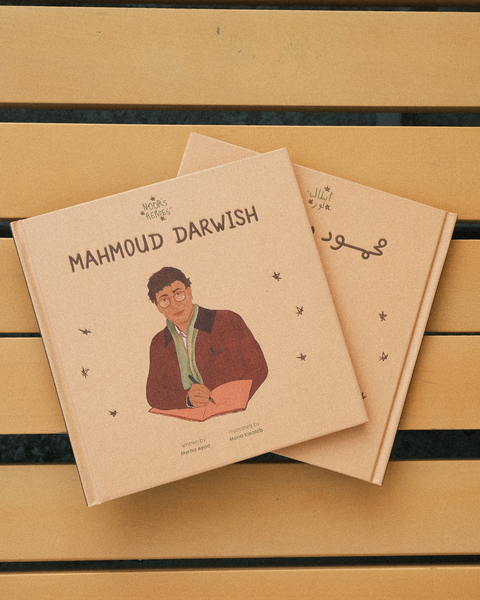 Myrna Ayad, Nour’s Heroes: Mahmoud Darwish