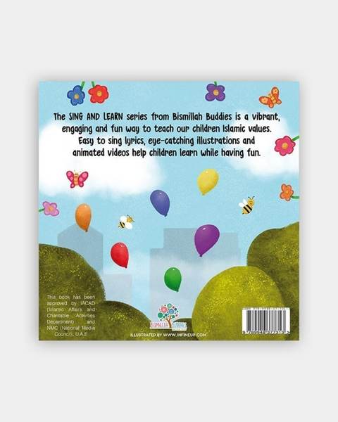 Uhib Books, The Alhamdulillah Book