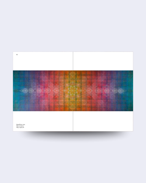 Nima Nabavi, Sunrise at the Vortex, 2025