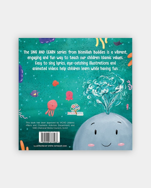 Uhib Books, The Bismillah Book