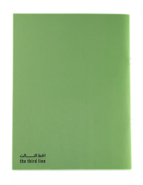Sarah Awad, Rainbow Clearance Exhibition Catalogue, 2022