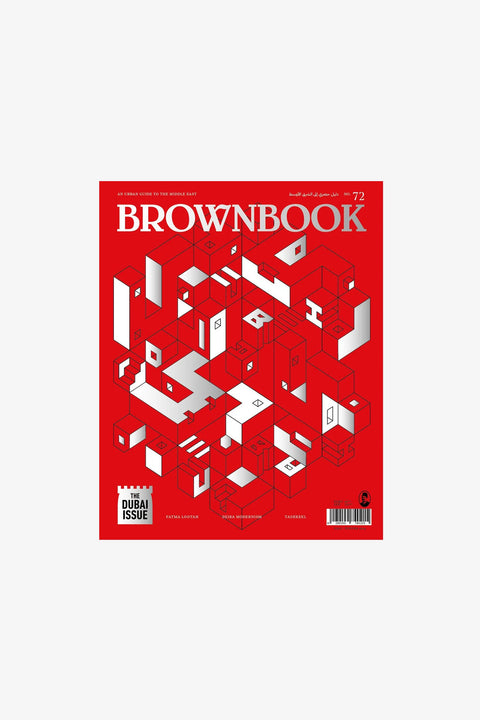 Brownbook #72 Dubai Issue