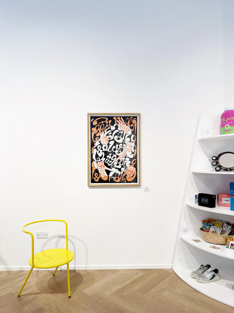 Marina Nader Asham, The Egg