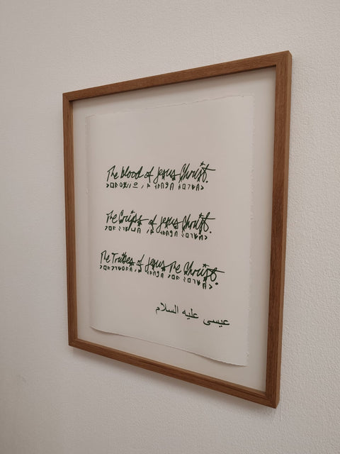 Yasiin Bey, Negus BK19