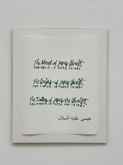 Yasiin Bey, Negus BK19