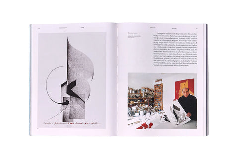 BrownBook - Issue 71 Paris