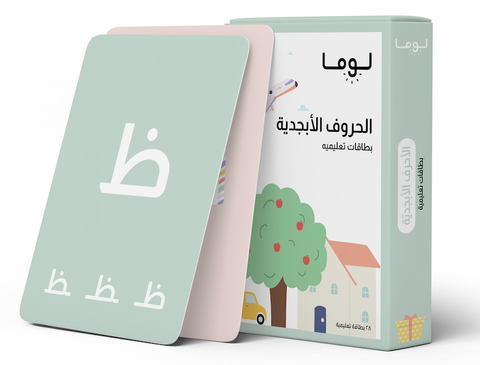 Luma, Alphabet Flash Cards