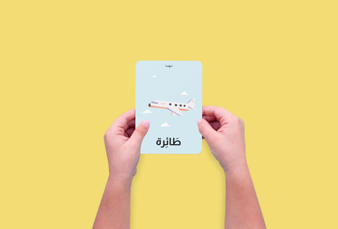 Luma, Alphabet Flash Cards