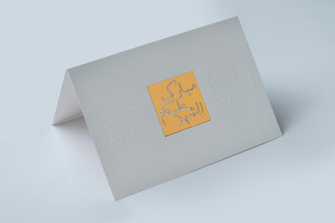 Dots Design Studio, Greeting Card
