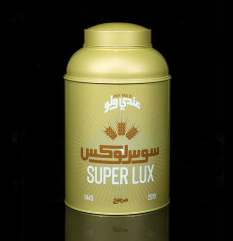 Hassan Hajjaj, Andy Wahloo Limited Edition Can "SuperLux"