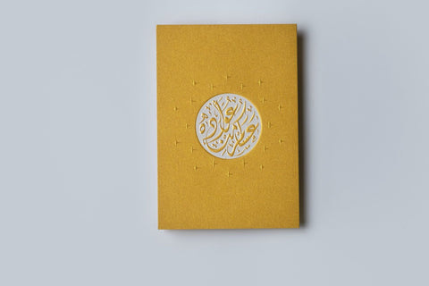Dots Design Studio, Greeting Card
