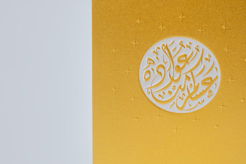Dots Design Studio, Greeting Card