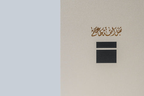 Dots Design Studio, Greeting Card