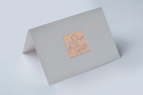 Dots Design Studio, Greeting Card