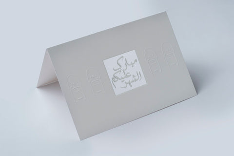 Dots Design Studio, Greeting Card