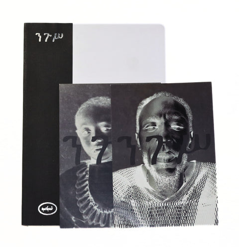 Shabab International X Yasiin Bey, Negus Notebook with Postcard
