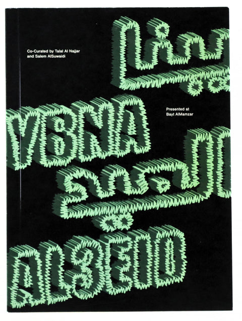 Swalif, YBNA AL3EID: THE PUBLICATION