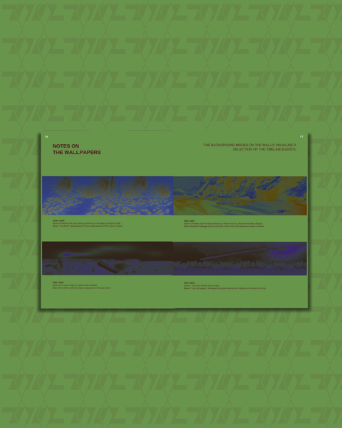 Curated by Shumon Basar, The Only Way Out is Through: The Twentieth Line, Exhibition Catalogue, 2025