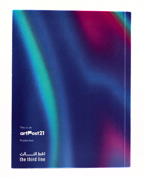 Omar Kholeif, Perpetual Inventory,Volume 1: An Exercise in Looking, 2022