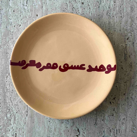 Ilai Sarai, Dawn Plate