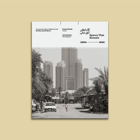 Swalif, Spaces That Remain: The Publication