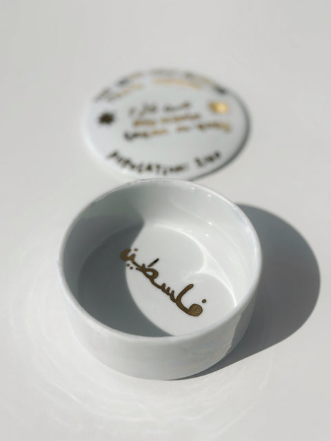 Lena Kassicieh, The Land Still Knows Their Name  - Ain Karim Ceramic Jar