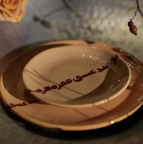 Ilai Sarai, Dawn Plate