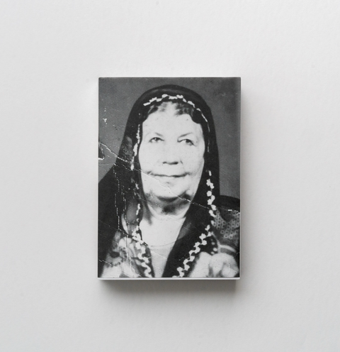 Yumna Al-Arashi, AISHA
