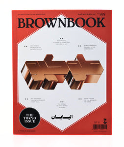 Brownbook, Tokyo Issue No. 69