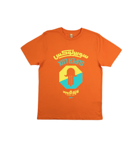 Hassan Hajjaj, Fatma - SuperLux Short Sleeve T-Shirt