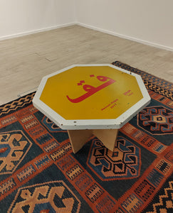 Hassan Hajjaj, "Wake Up" in Darija Table