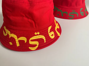 Hassan Hajjaj, Bucket Hat