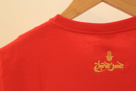 Hassan Hajjaj, La Salle de Gym des Femmes Arabes T-Shirt
